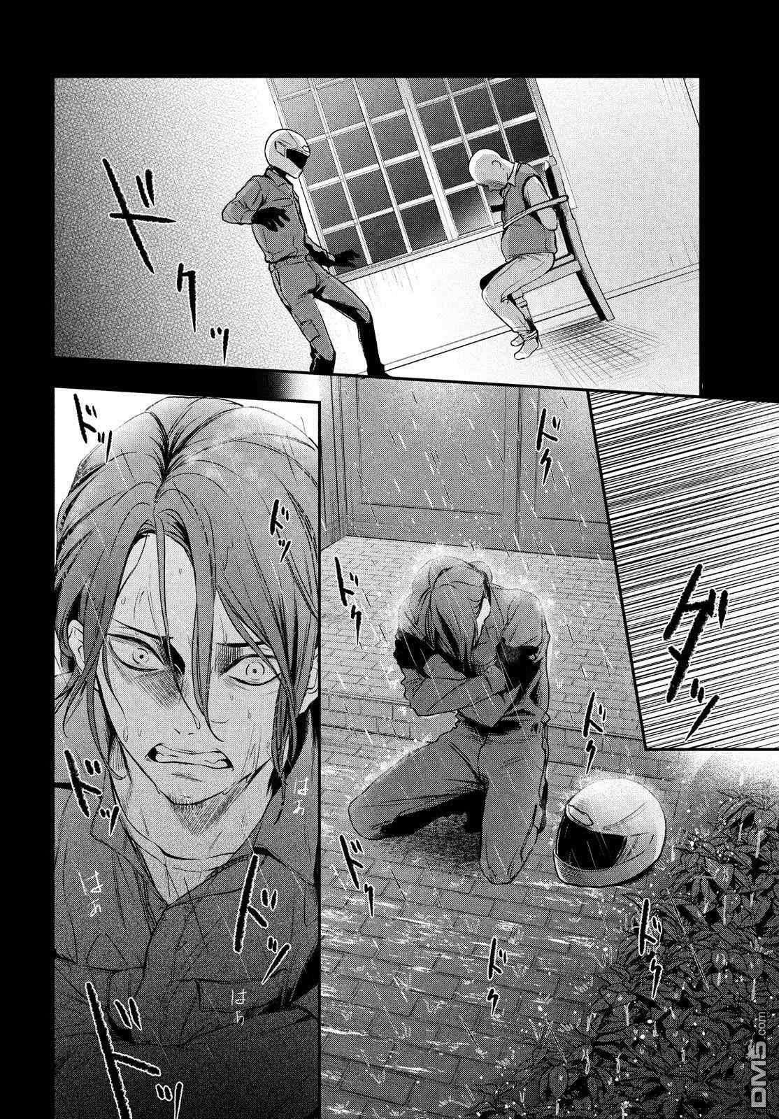 Gifted天赋异秉第5话