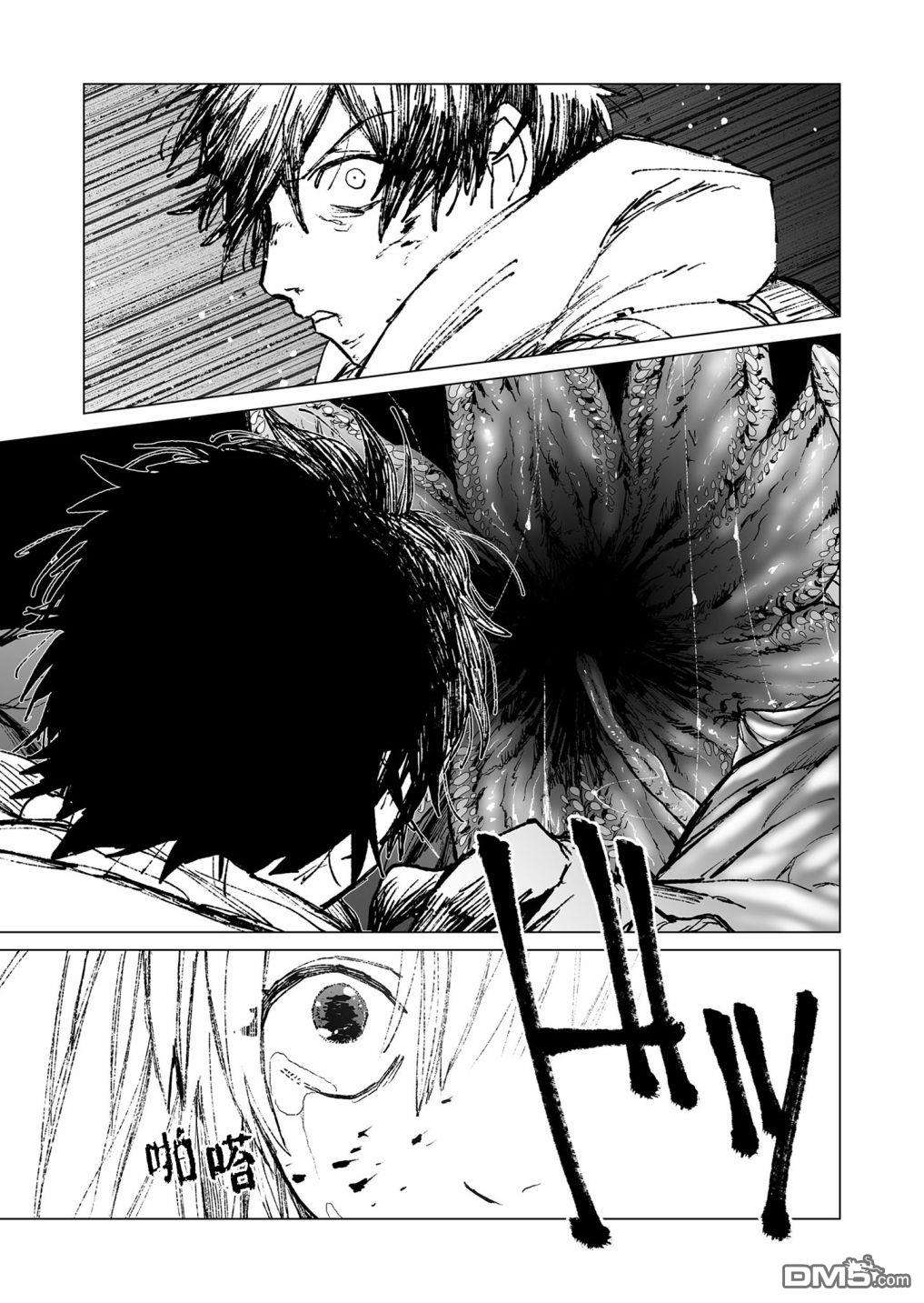 虚妄乐园第46话