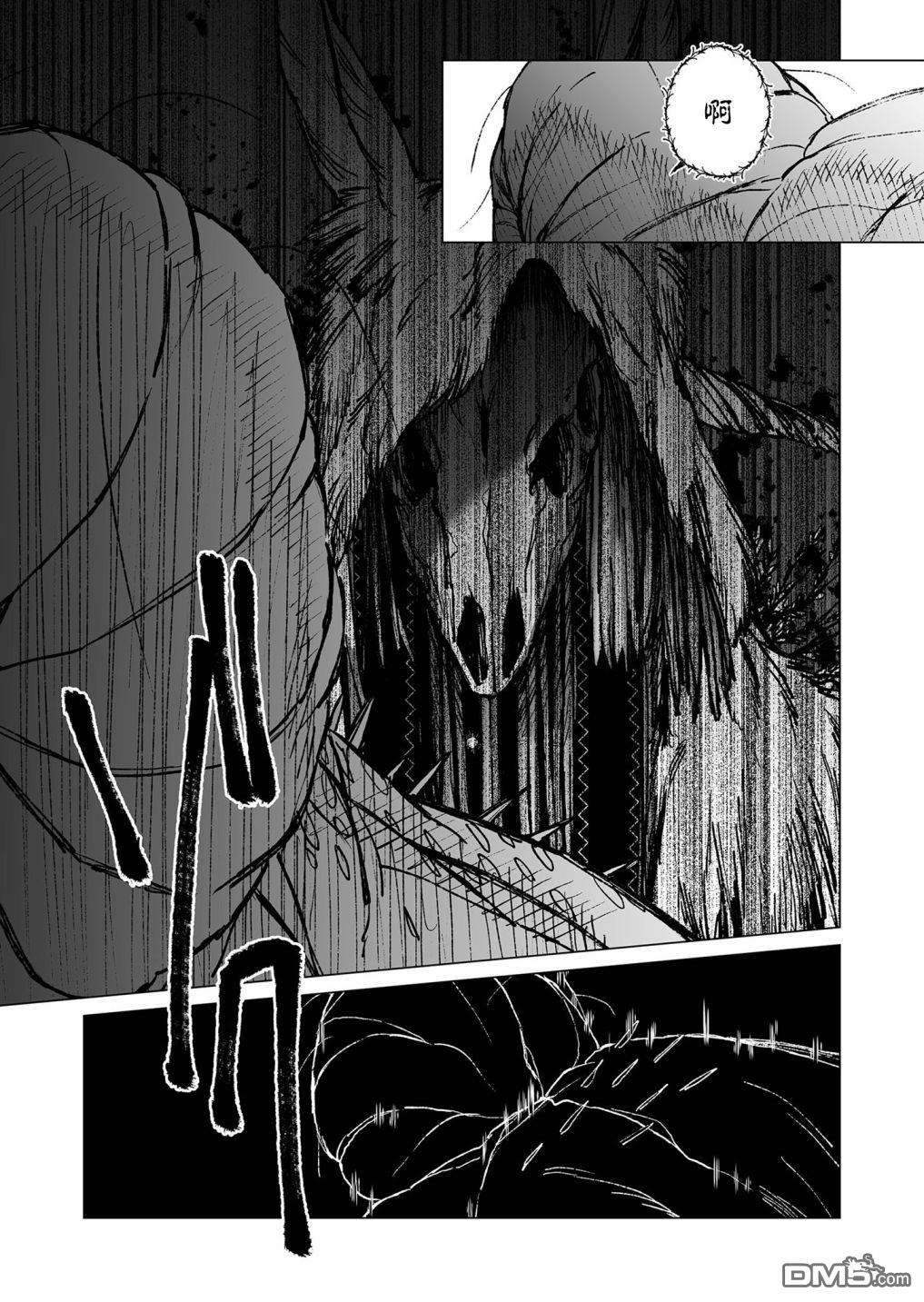 虚妄乐园第46话