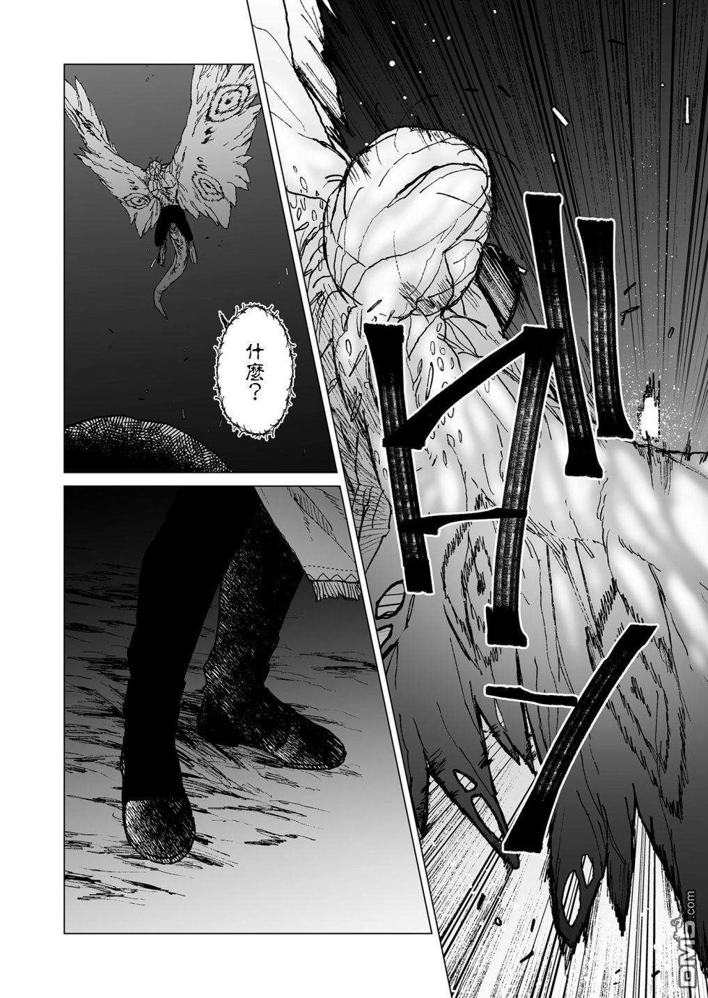 虚妄乐园第46话