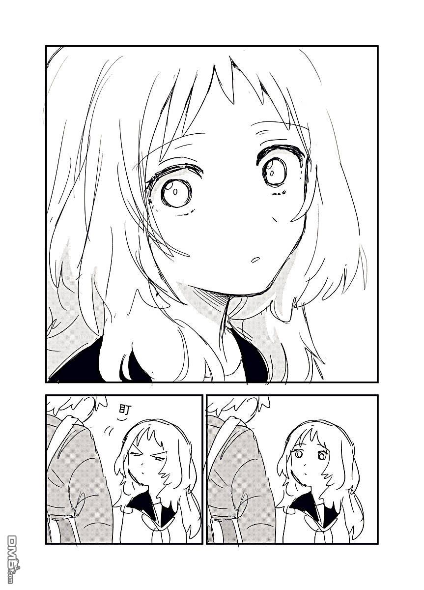 喜欢的人忘记戴眼镜了第13话