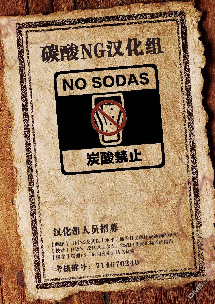 喜欢的人忘记戴眼镜了第13话