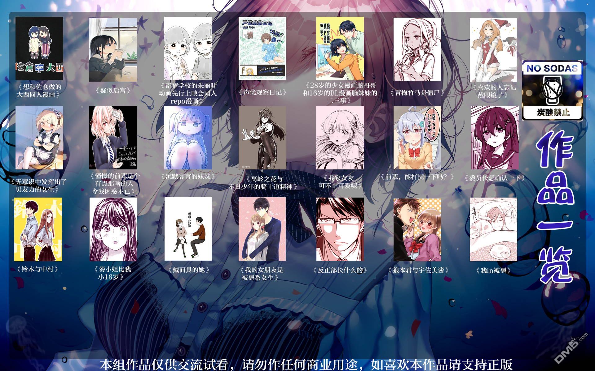 喜欢的人忘记戴眼镜了第13话