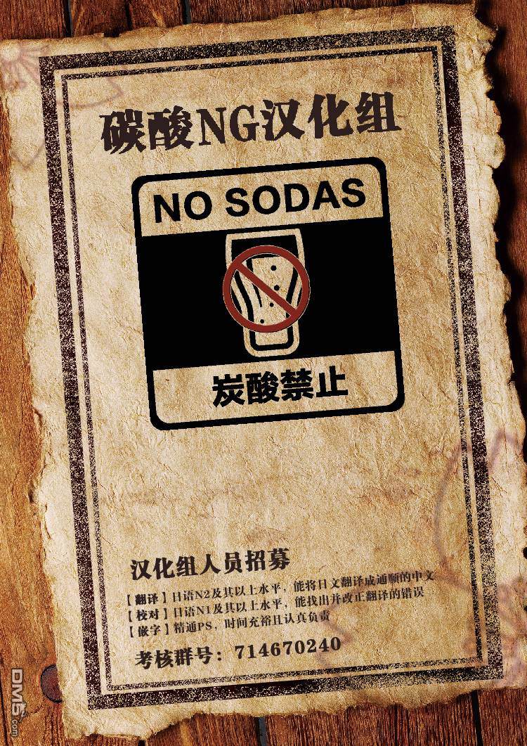 喜欢的人忘记戴眼镜了第17话