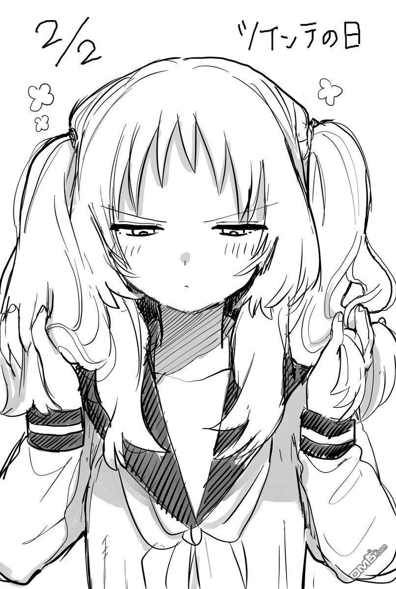 喜欢的人忘记戴眼镜了第18话