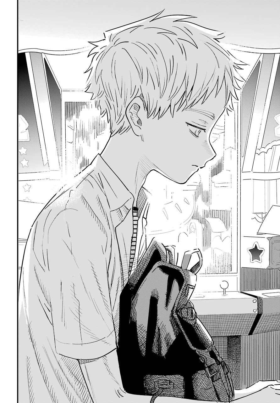 喜欢的人忘记戴眼镜了连载28