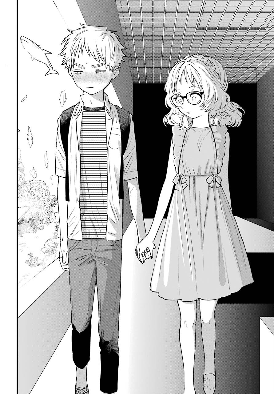 喜欢的人忘记戴眼镜了连载30