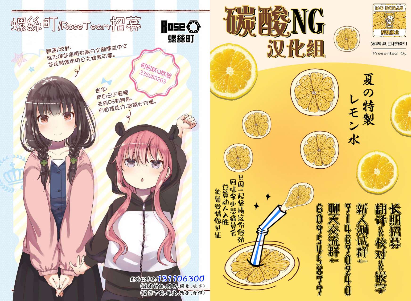 喜欢的人忘记戴眼镜了连载32