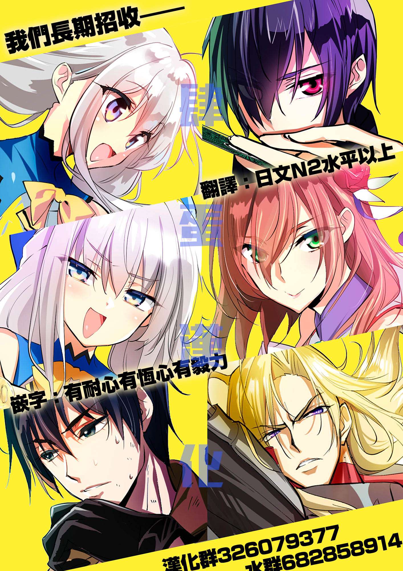 安娜·科穆宁娜传第07话