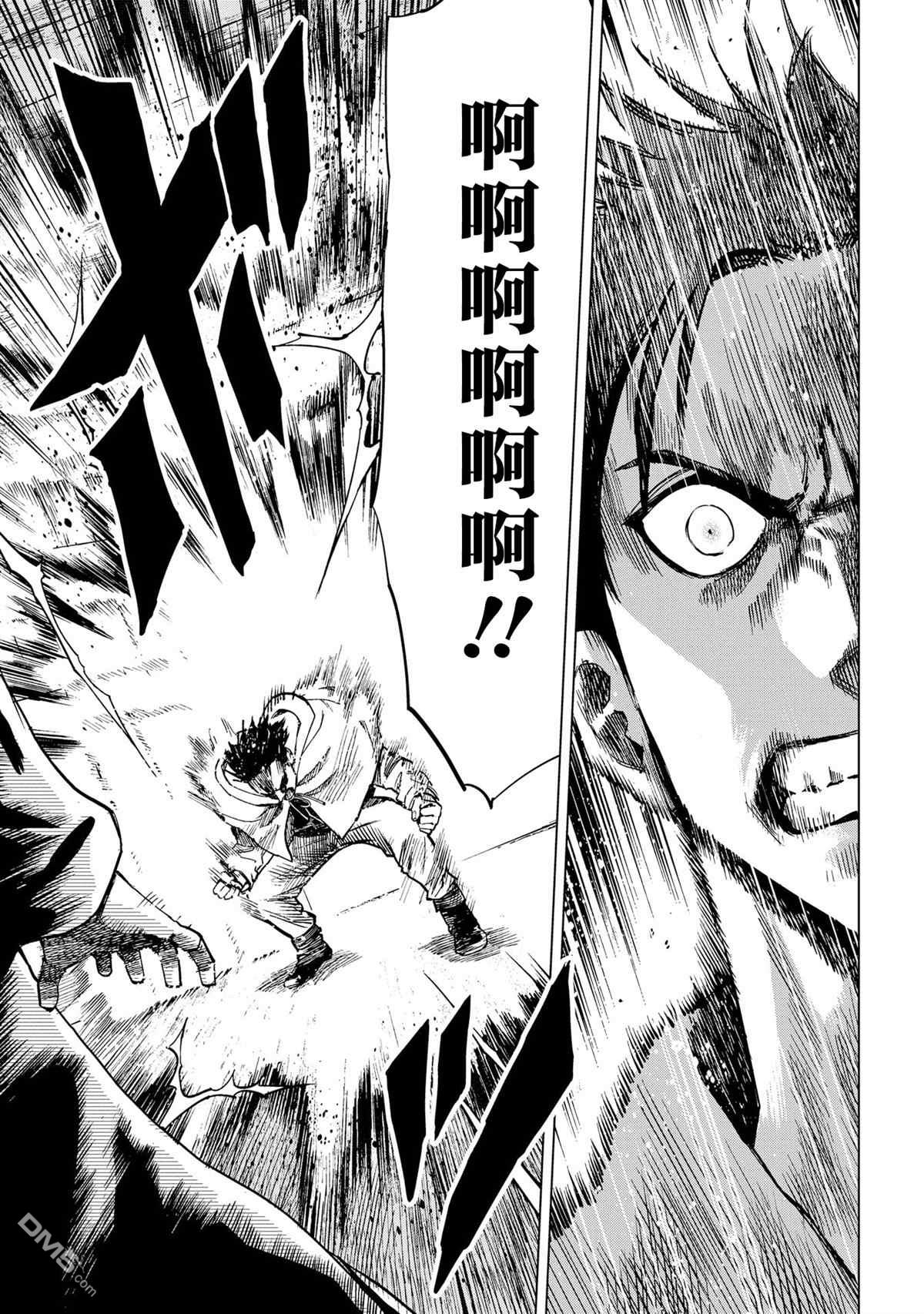 魔导的系谱第7话