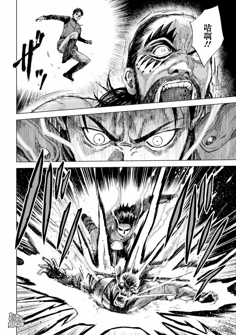 魔导的系谱第9话