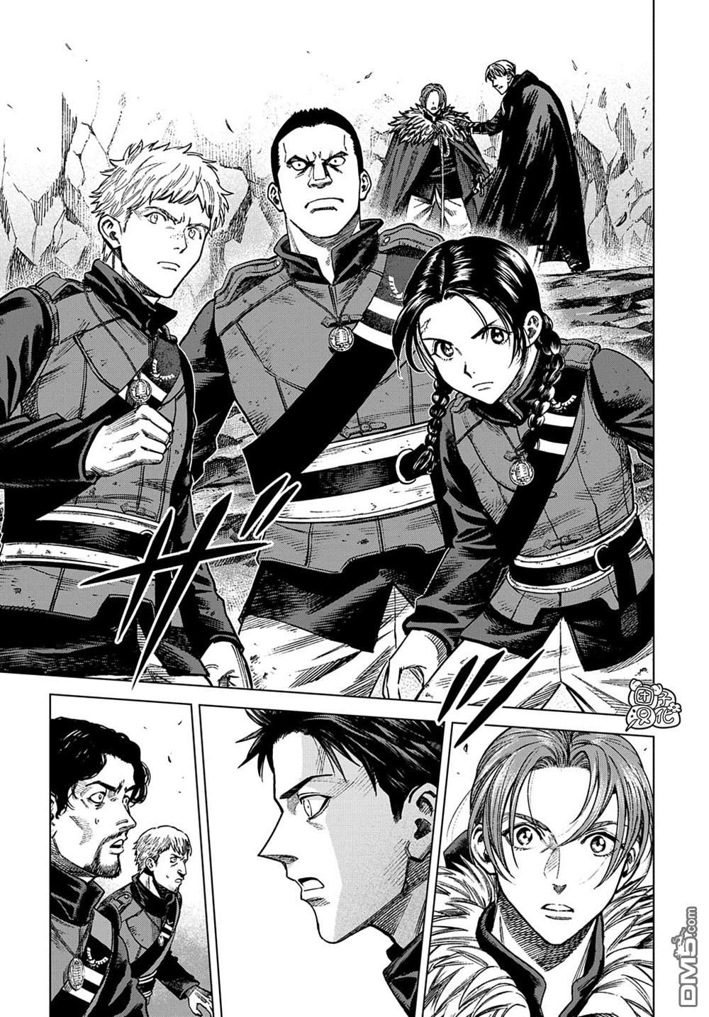 魔导的系谱第17话 后篇