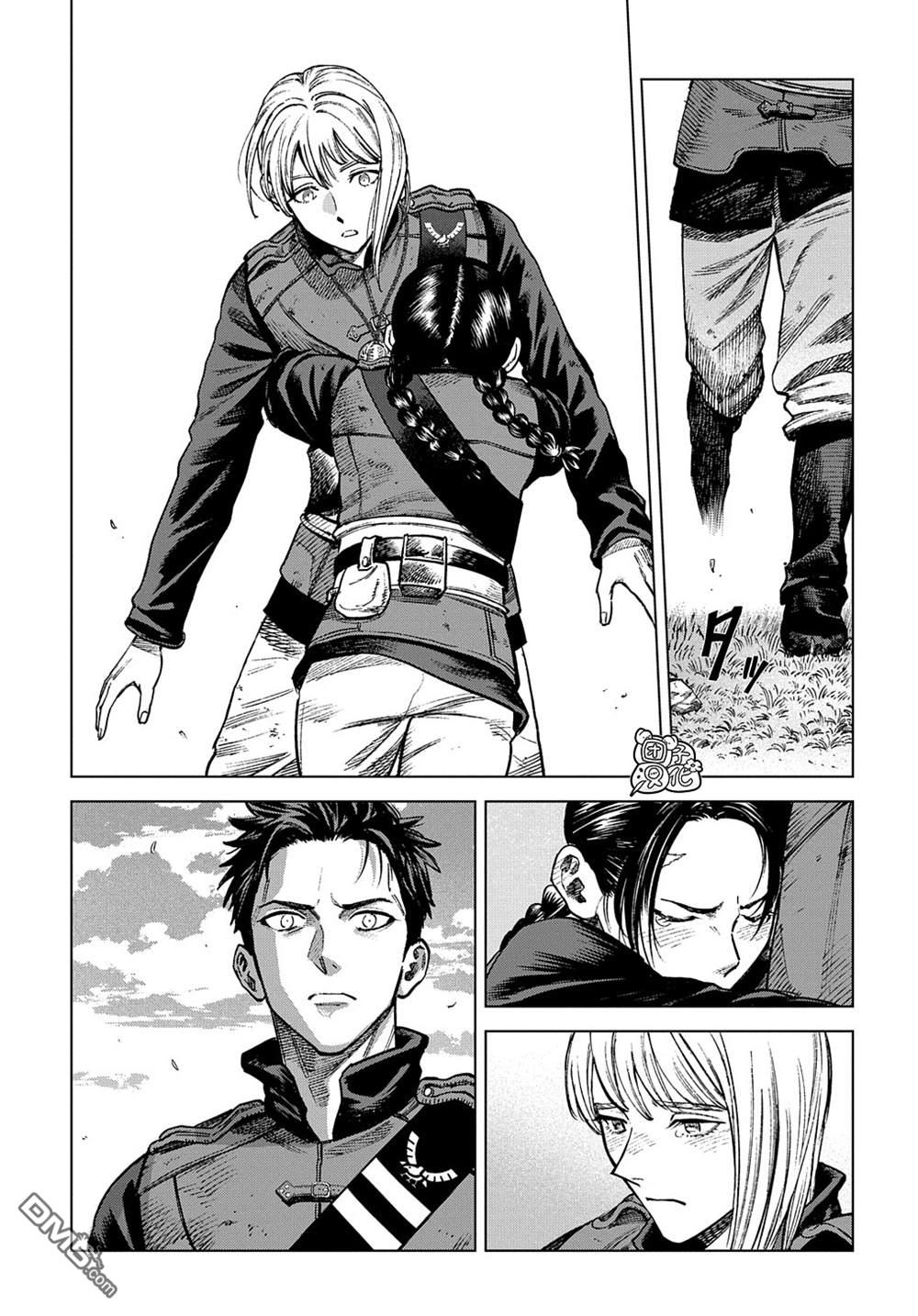 魔导的系谱第17话 后篇