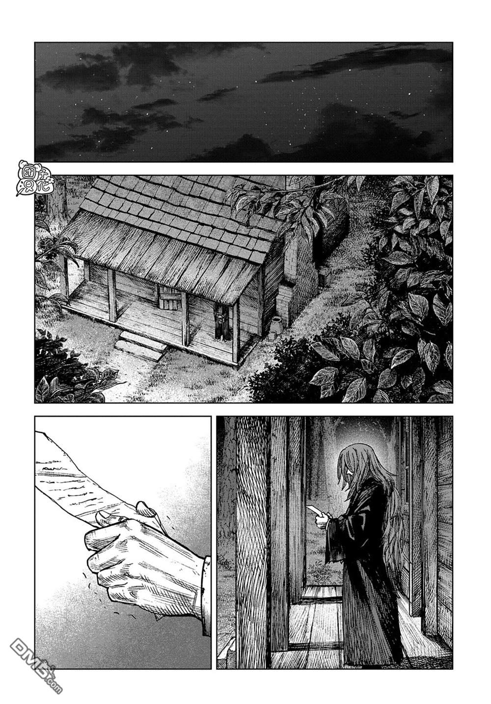 魔导的系谱第17话 后篇