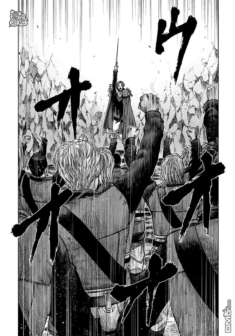 魔导的系谱第17话 后篇