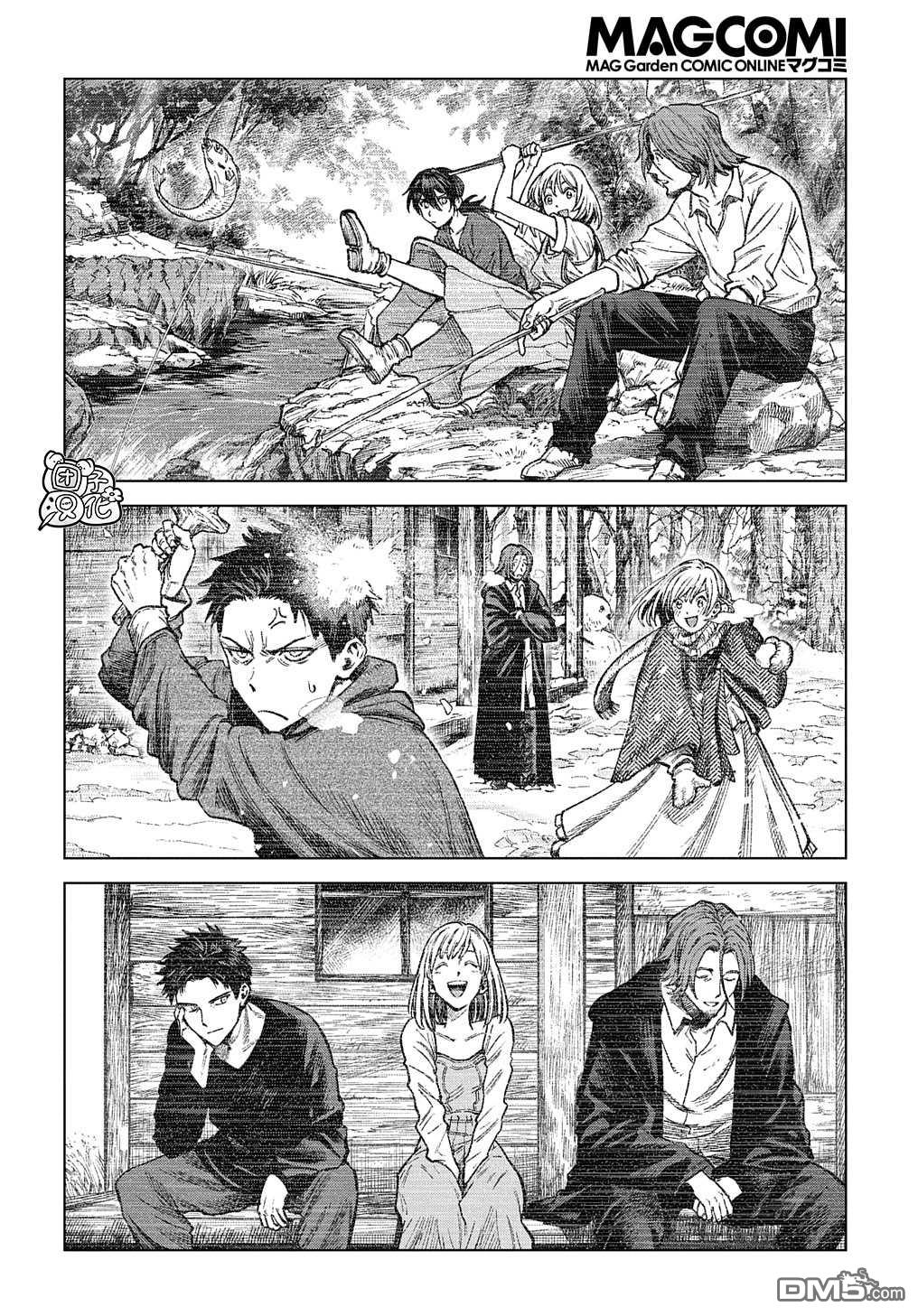 魔导的系谱第19话 后篇