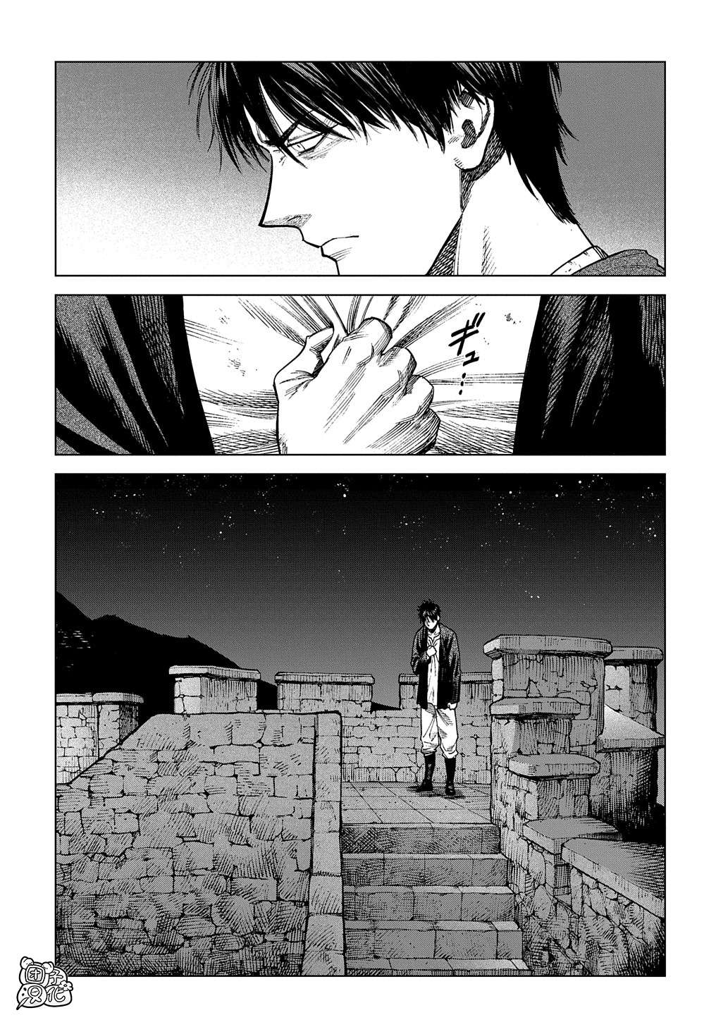 魔导的系谱第21话