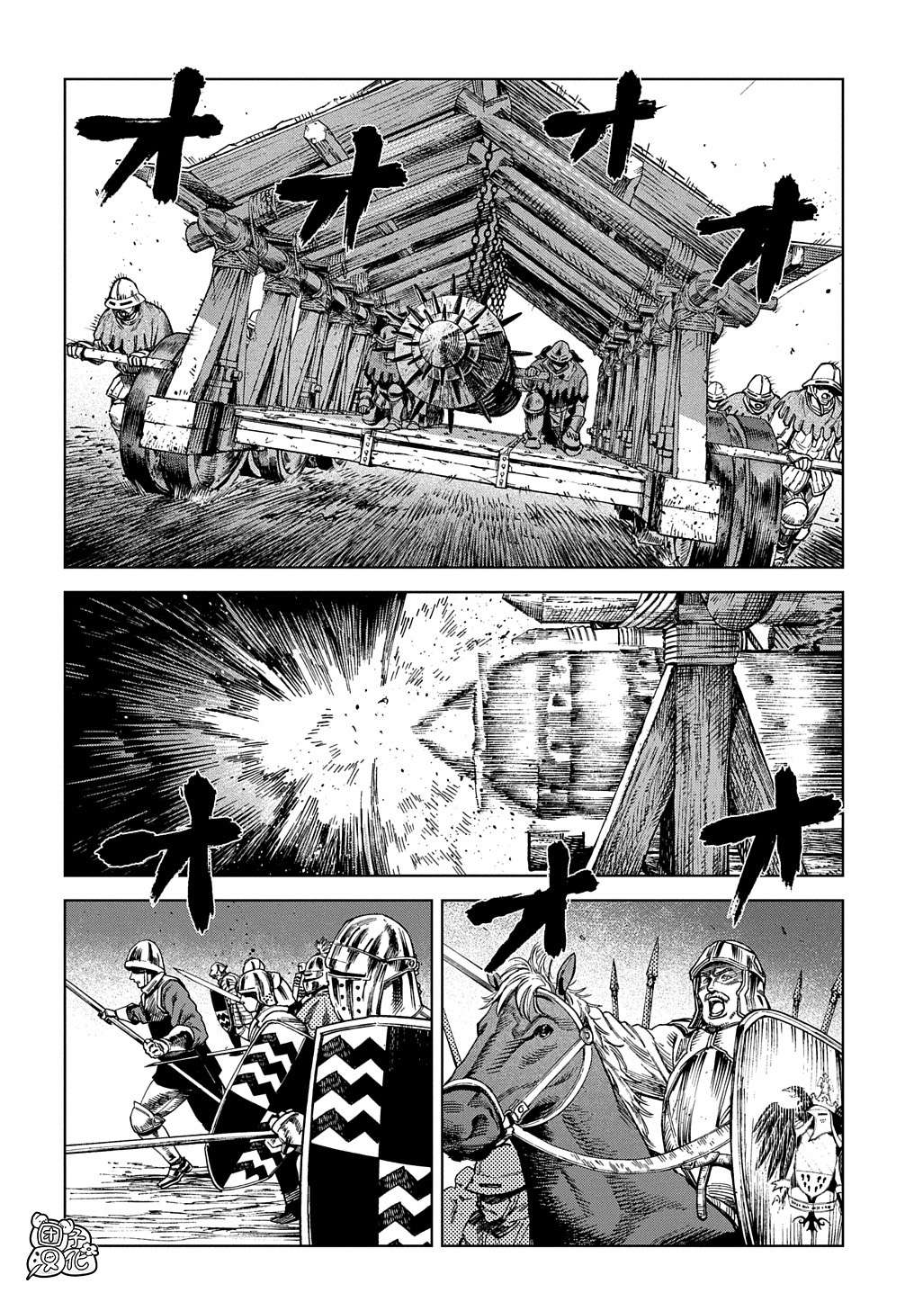 魔导的系谱第22.2话