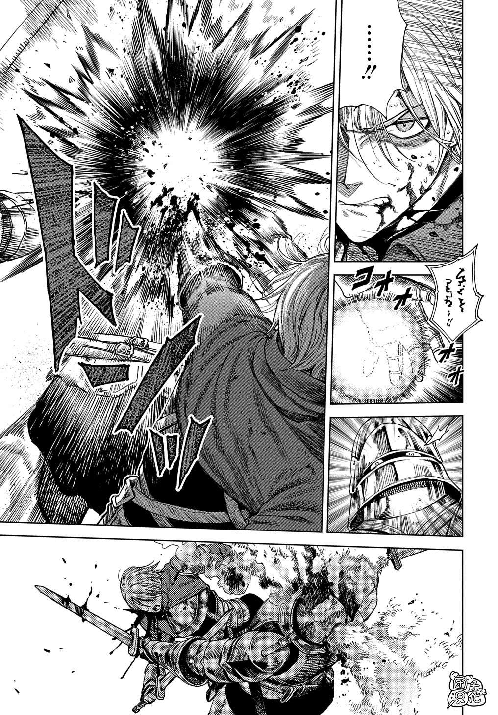 魔导的系谱第22.2话