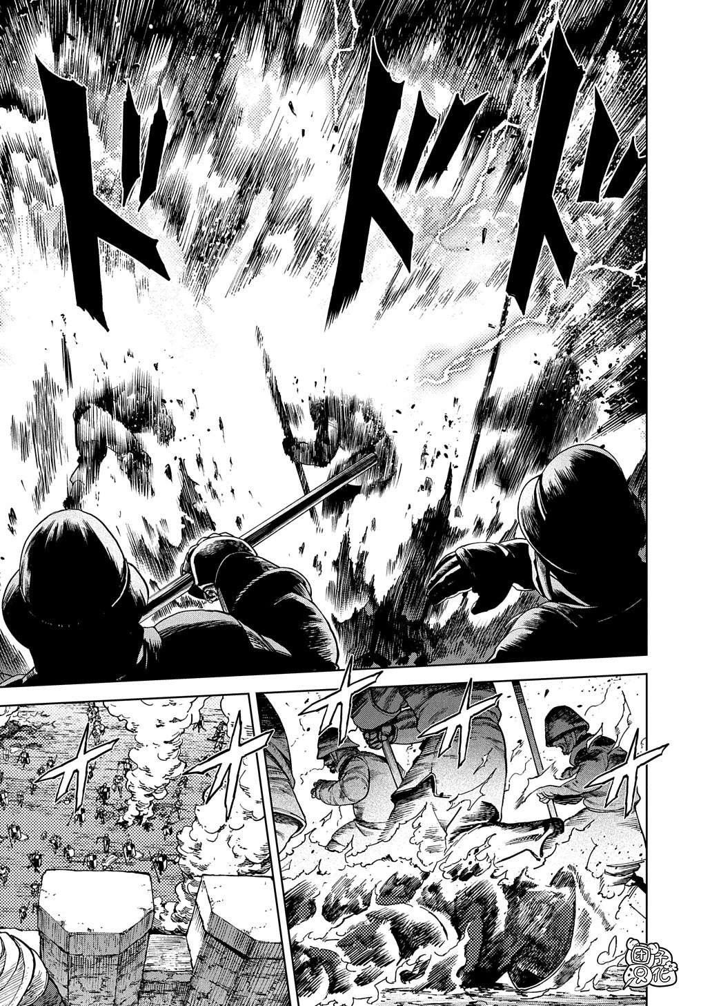 魔导的系谱第22.2话