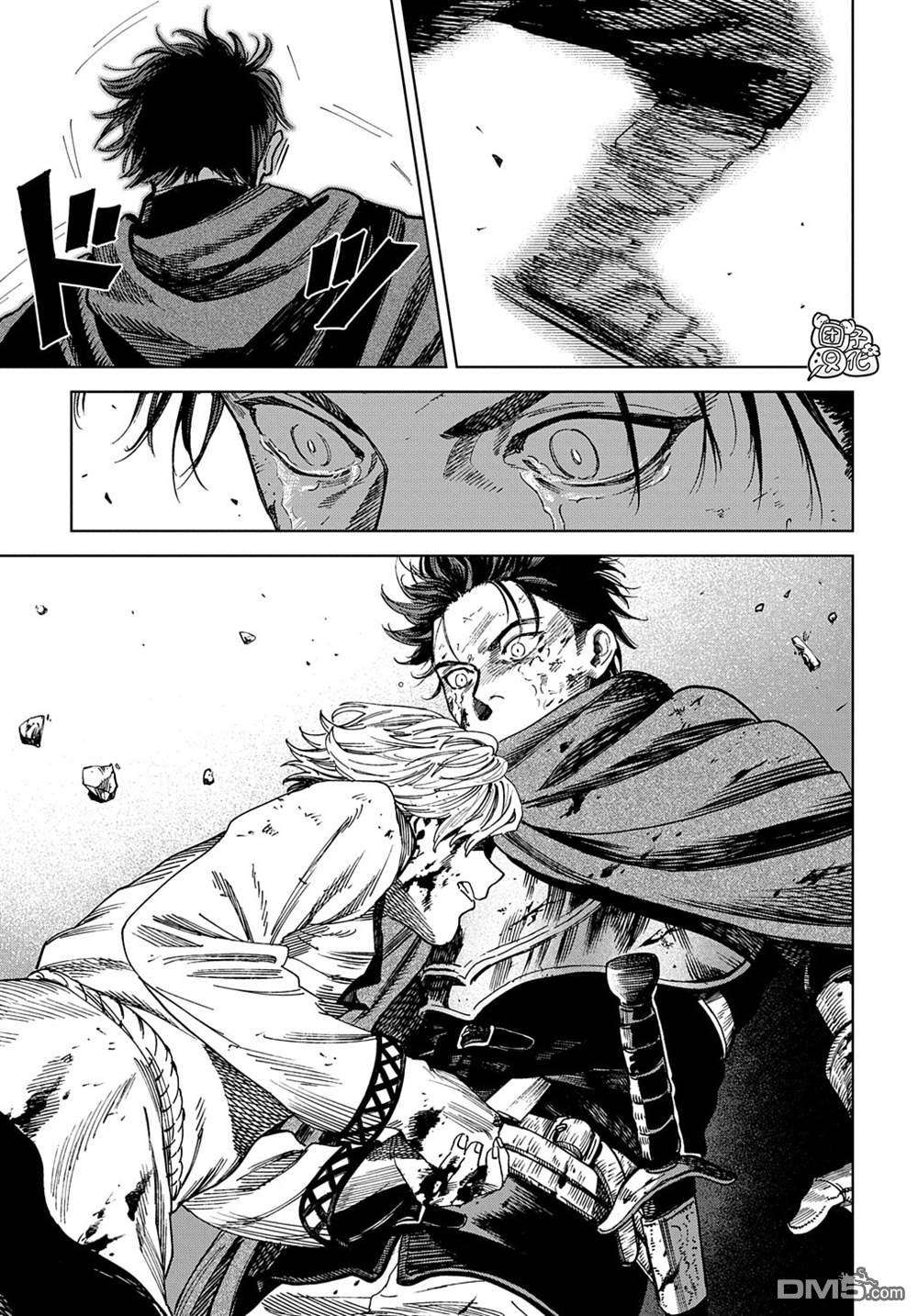 魔导的系谱第24话