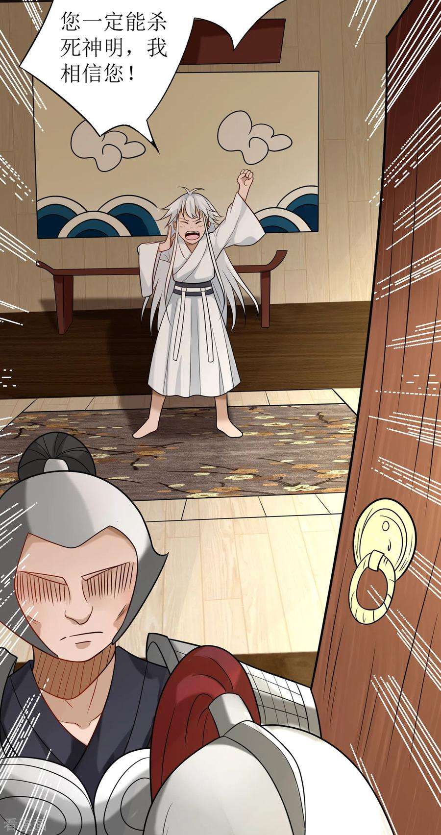 修真女校：妹子都想扑倒我13话 坏女人，爱了爱了