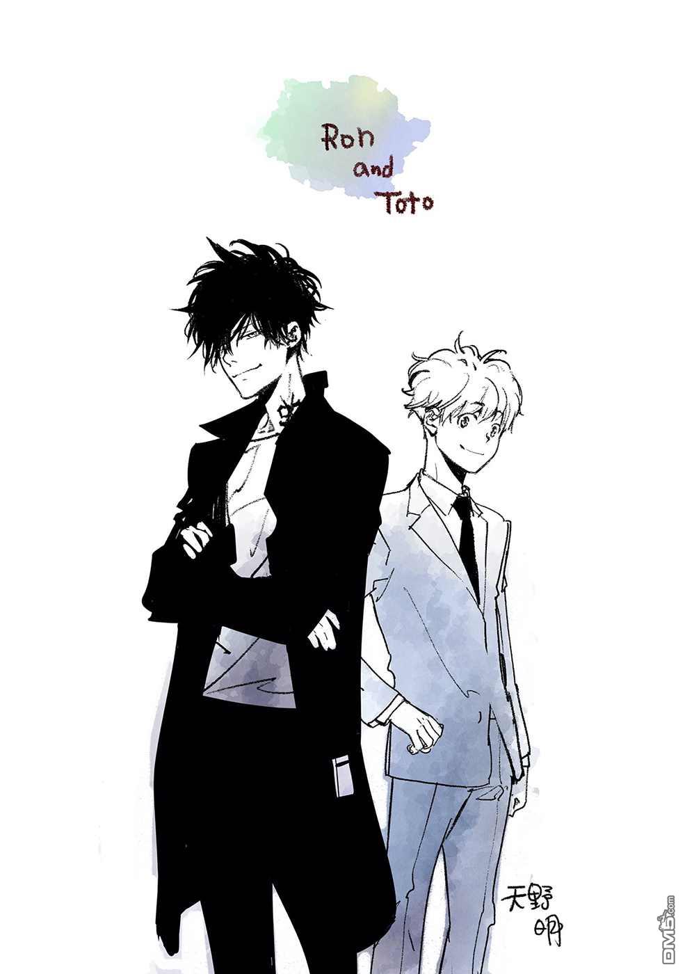 鸭乃桥论的禁忌推理第18话 夜蛇神大人杀人事件①