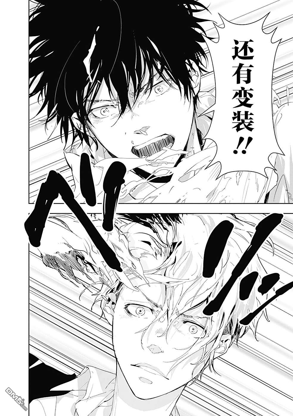 鸭乃桥论的禁忌推理第25话 涉谷启示录连续杀人事件④