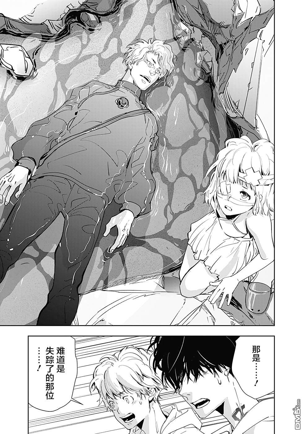 鸭乃桥论的禁忌推理第28话 盛夏海之家溺亡事件（1）