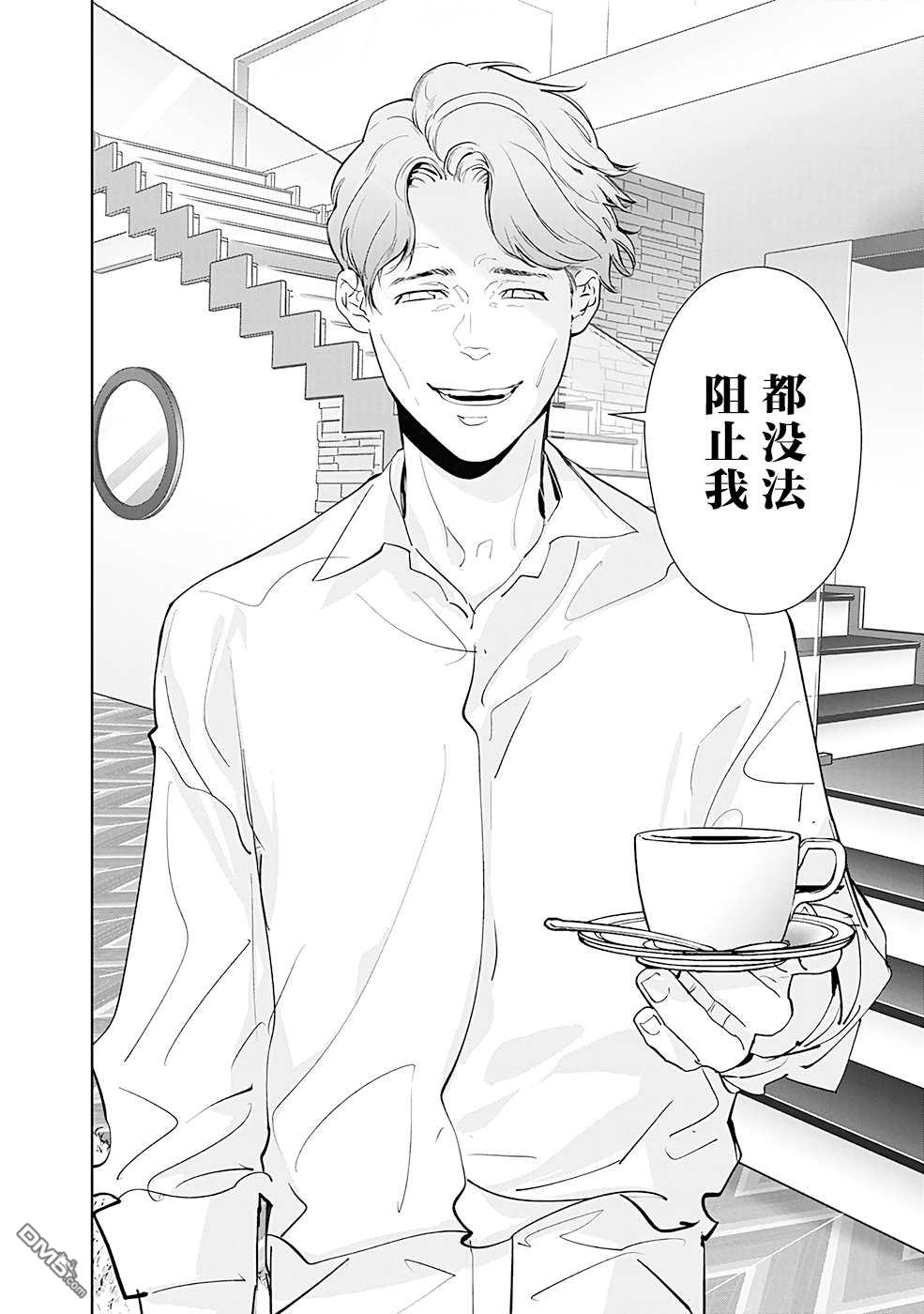 鸭乃桥论的禁忌推理第31话 天才作曲家诱拐事件①