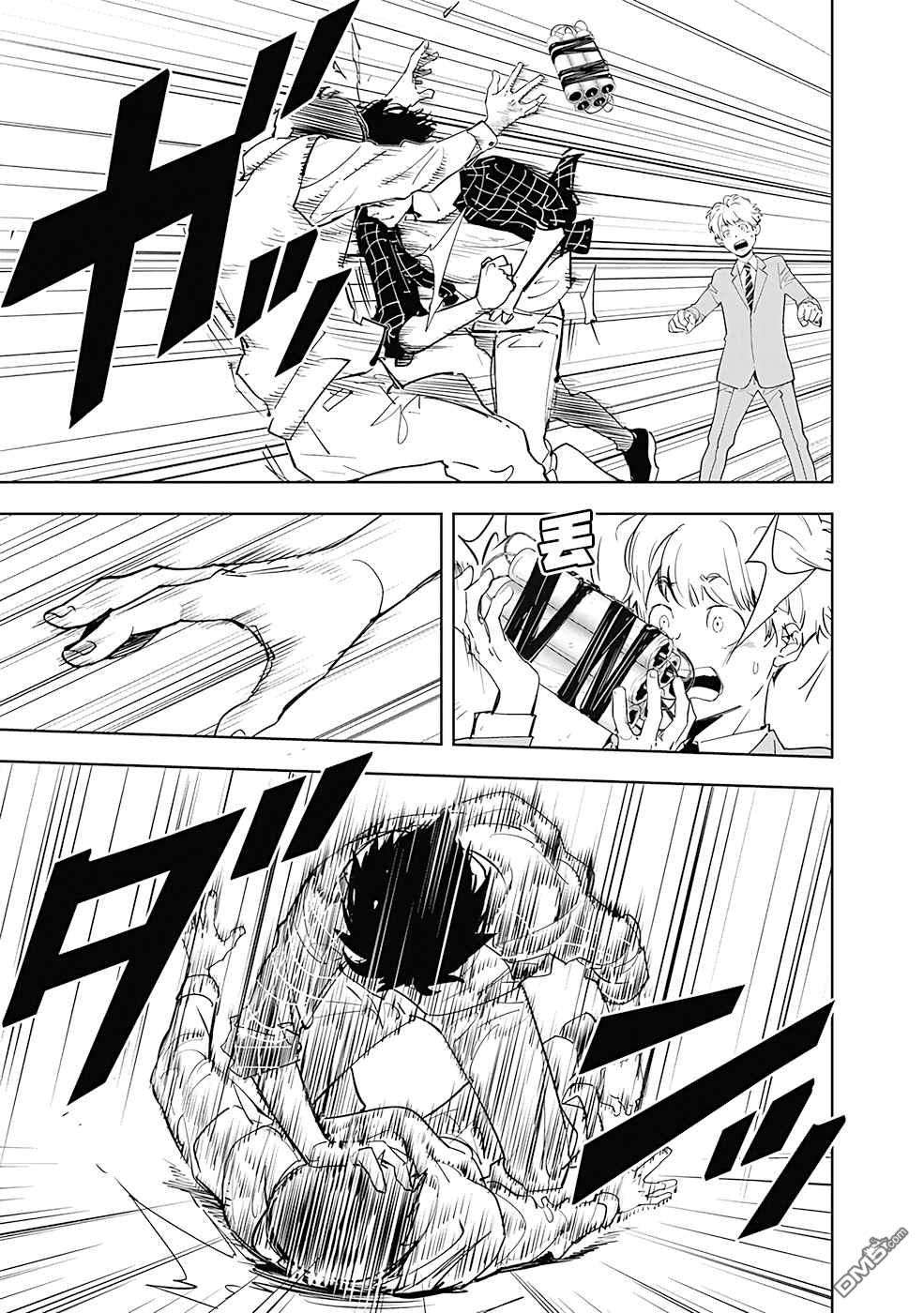 鸭乃桥论的禁忌推理第37话