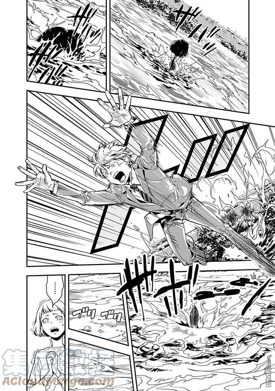 鸭乃桥论的禁忌推理2话 密室存钱罐硬币失窃事件