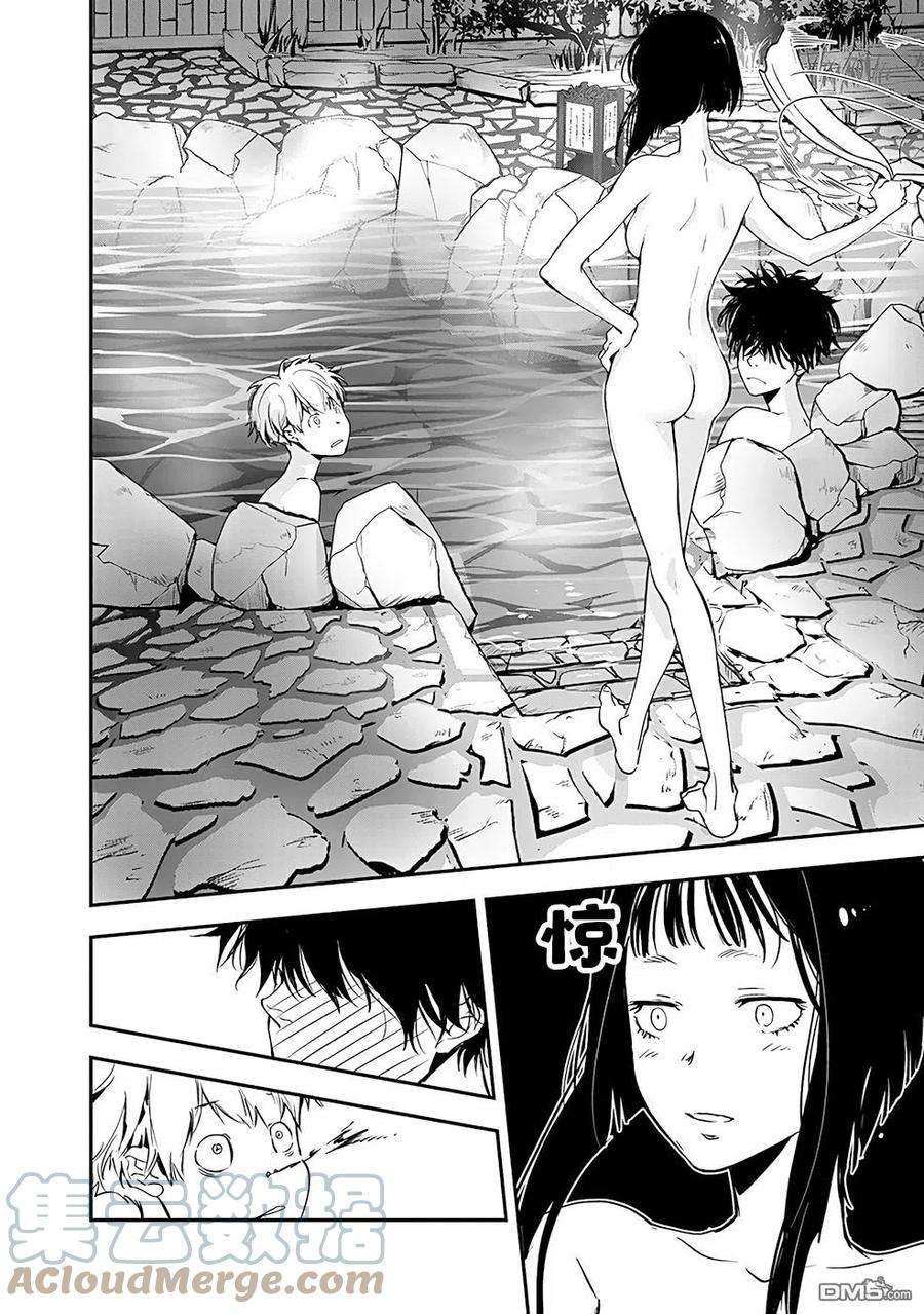 鸭乃桥论的禁忌推理3话