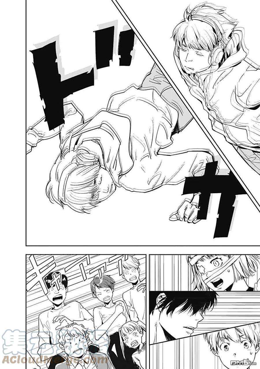 鸭乃桥论的禁忌推理7话 现场直播杀人事件①