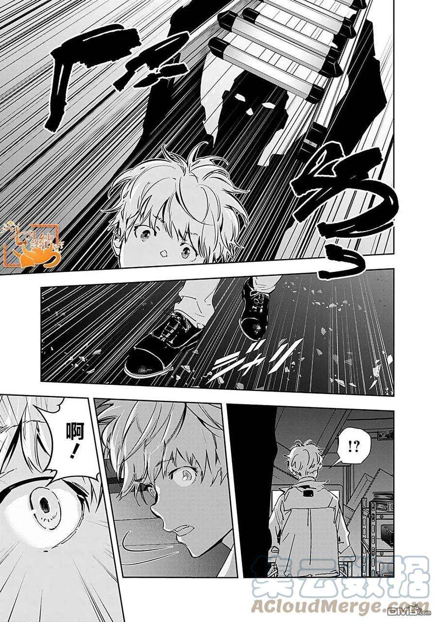 鸭乃桥论的禁忌推理11话 孤岛天文台杀人事件（3）