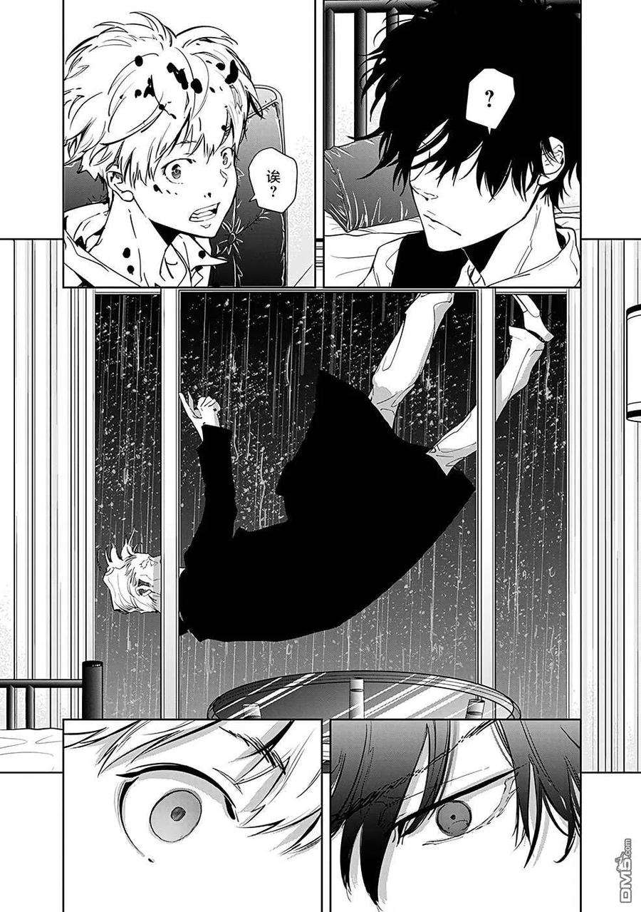 鸭乃桥论的禁忌推理11话 孤岛天文台杀人事件（3）