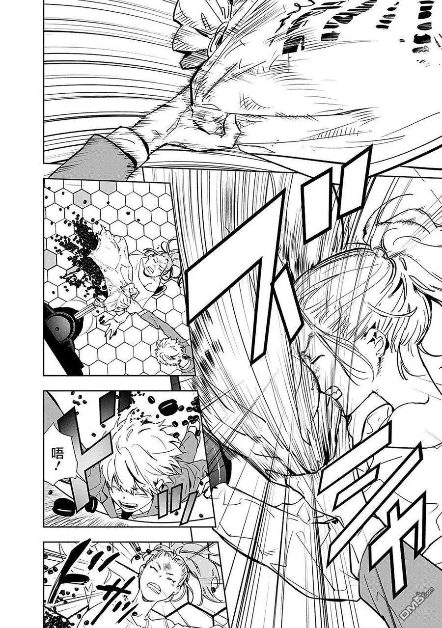 鸭乃桥论的禁忌推理15话 毒拿铁杀人事件（2）