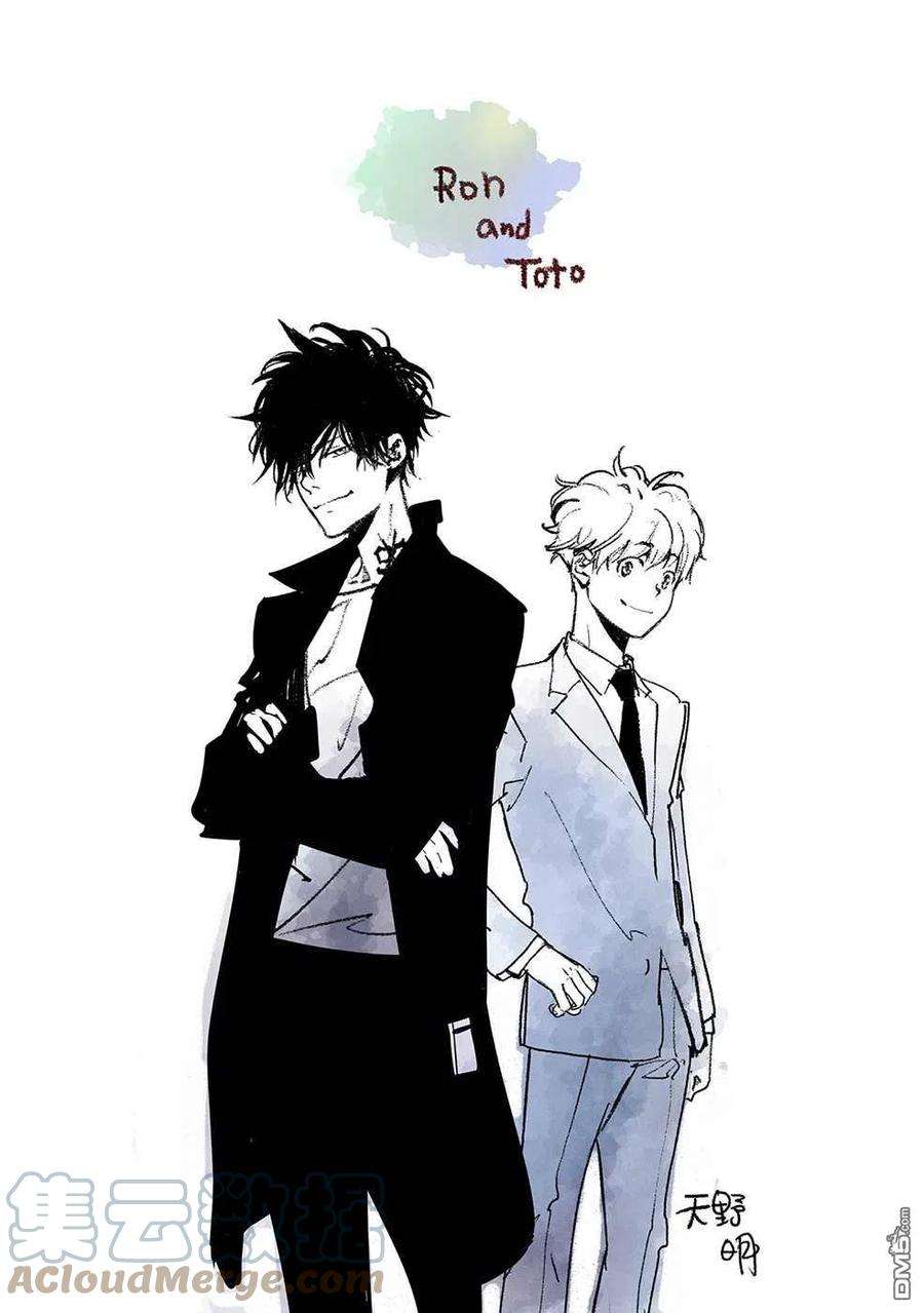 鸭乃桥论的禁忌推理18话 夜蛇神大人杀人事件①