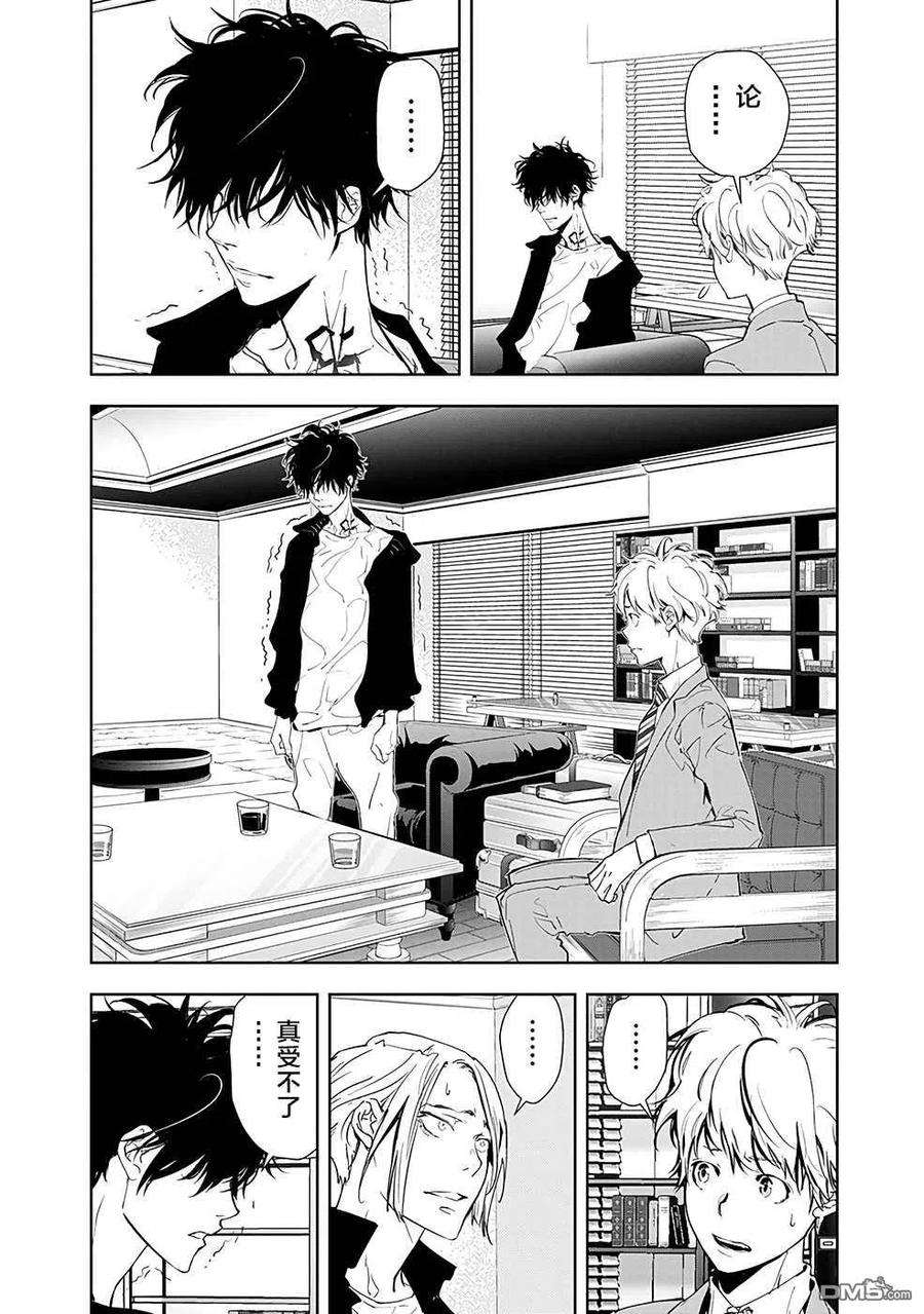 鸭乃桥论的禁忌推理21话 夜蛇大人杀人事件④