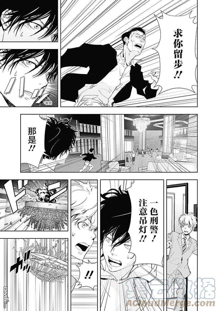 鸭乃桥论的禁忌推理24话