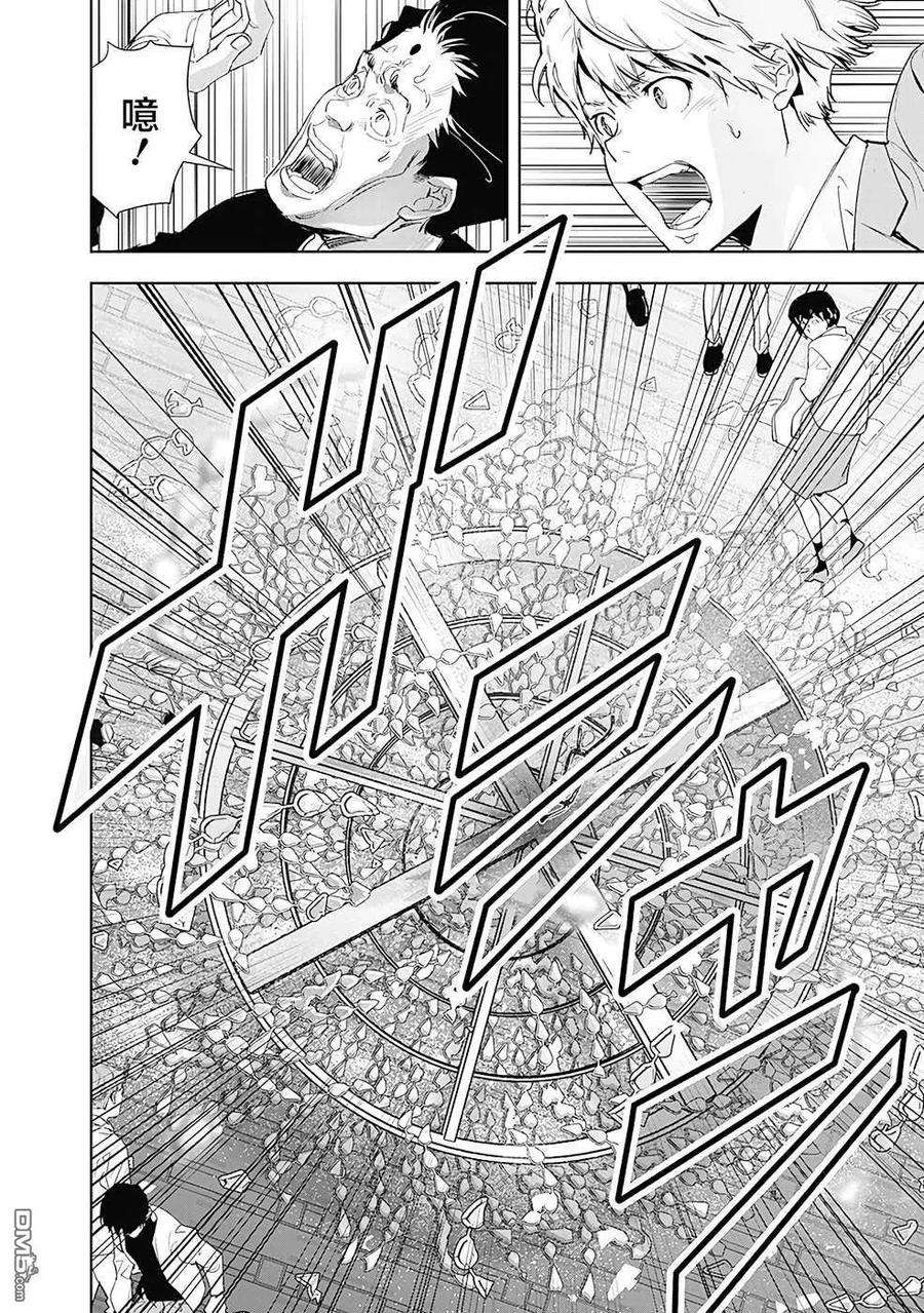 鸭乃桥论的禁忌推理24话