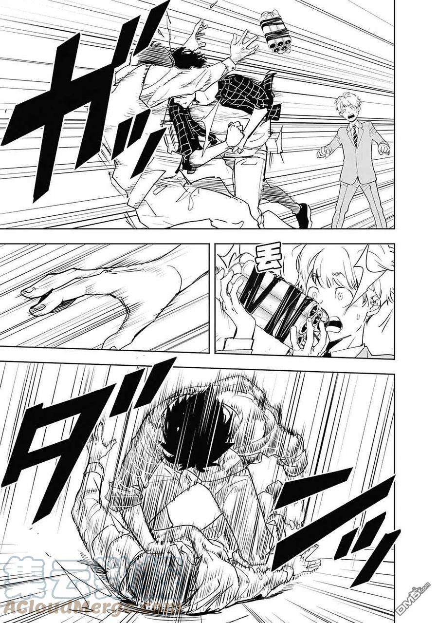 鸭乃桥论的禁忌推理37话