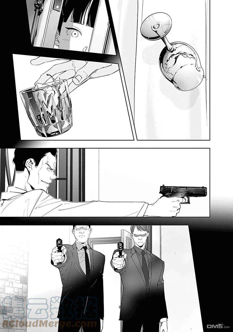 鸭乃桥论的禁忌推理44话