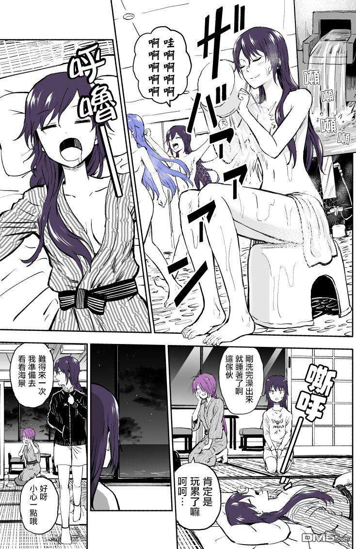 我的妹妹她分裂了第37话