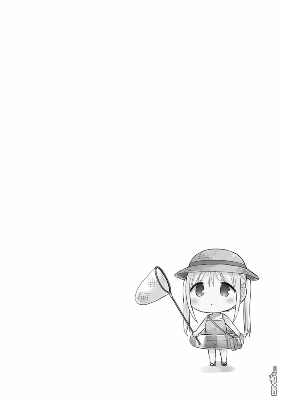 无口的柏田小姐与元气的太田君33话