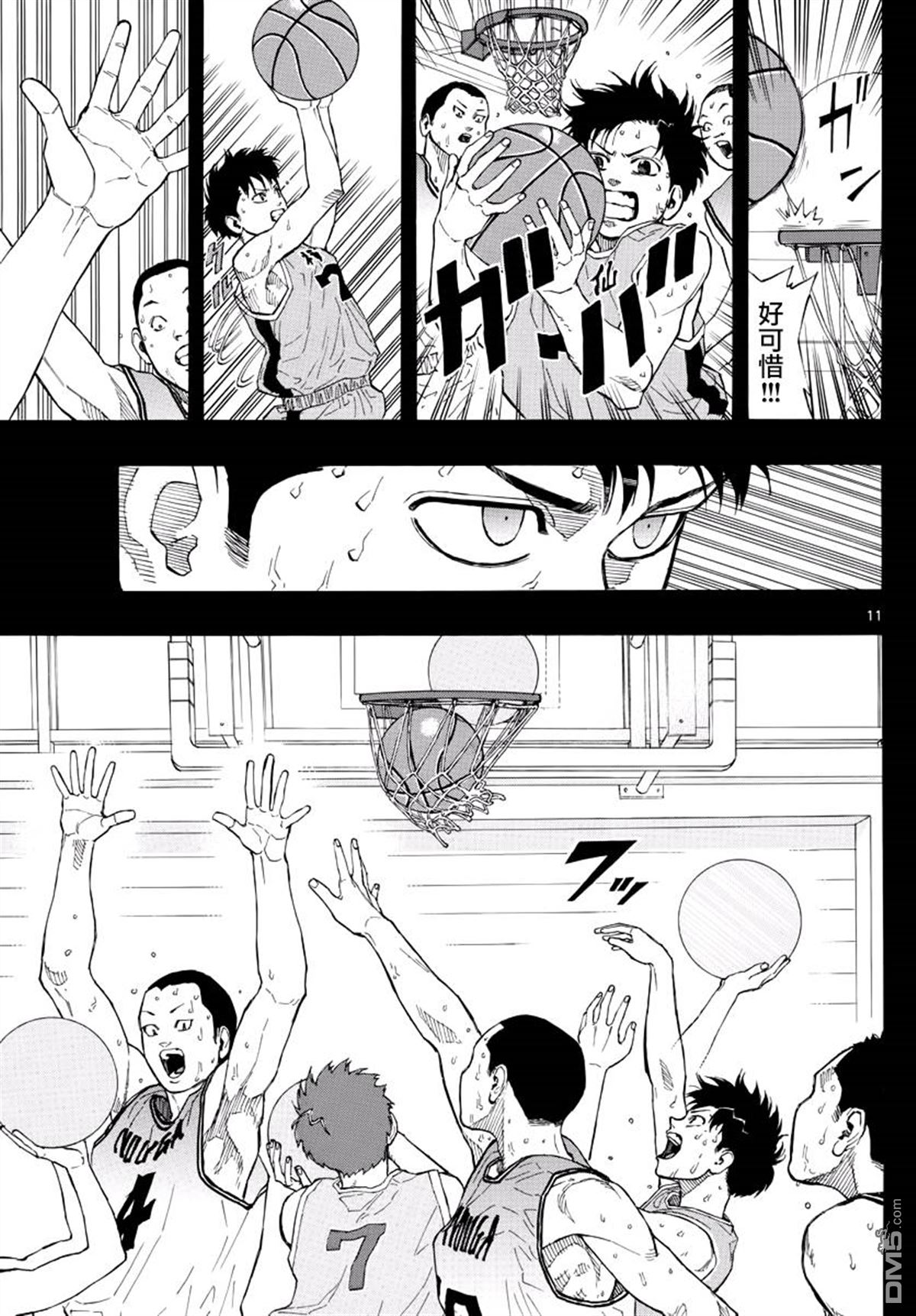 篮球梦Switch第15话 BRAVE HEART