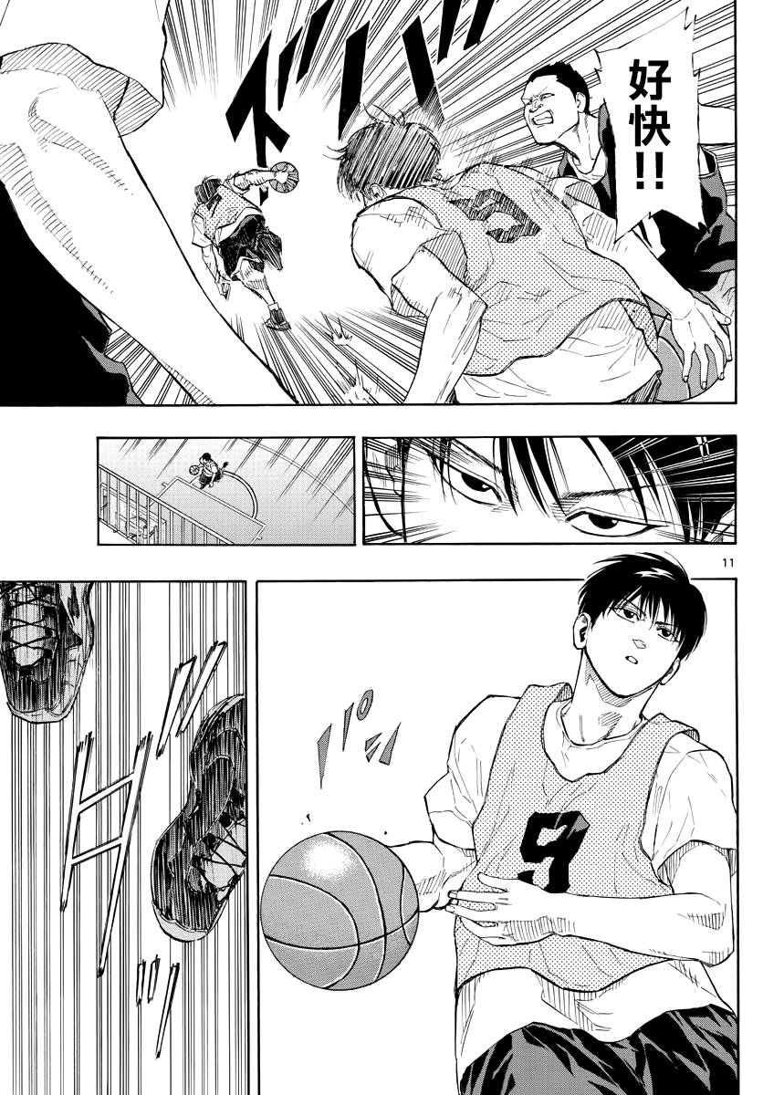 篮球梦Switch第17话 一年级们