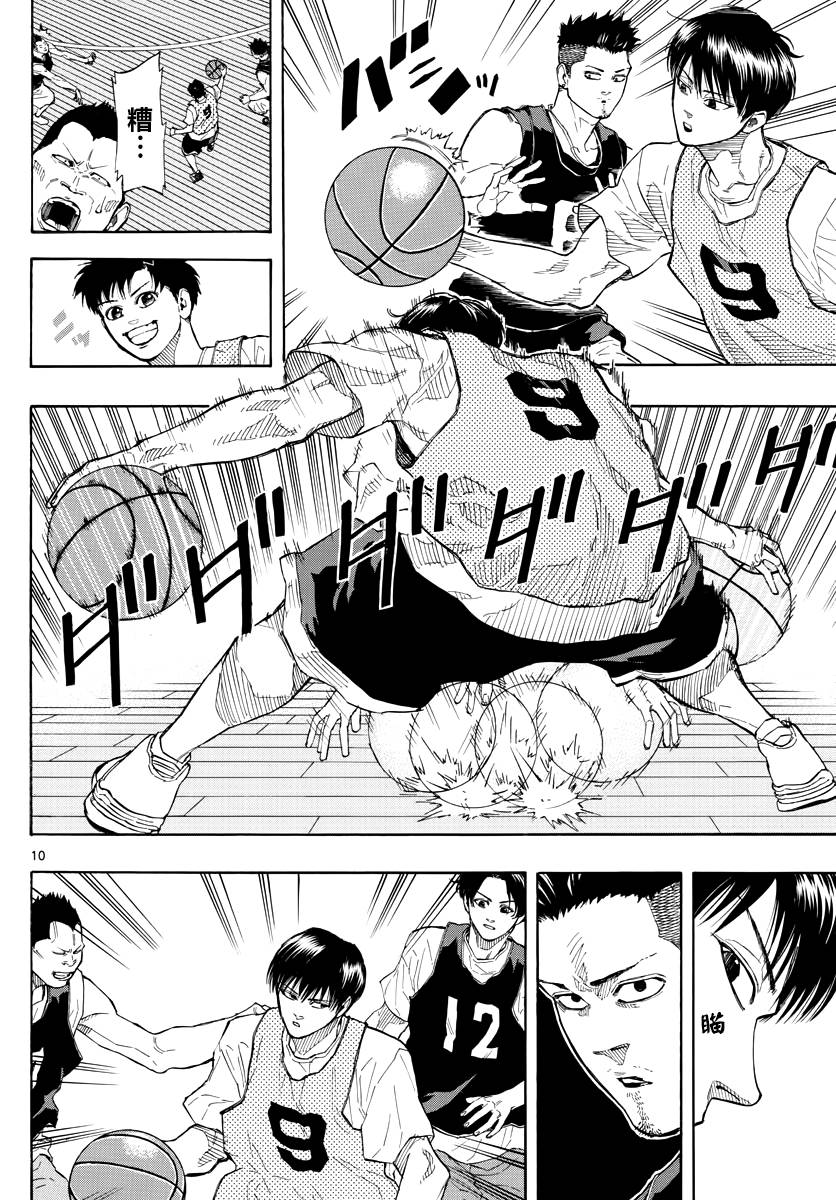 篮球梦Switch第17话 一年级们