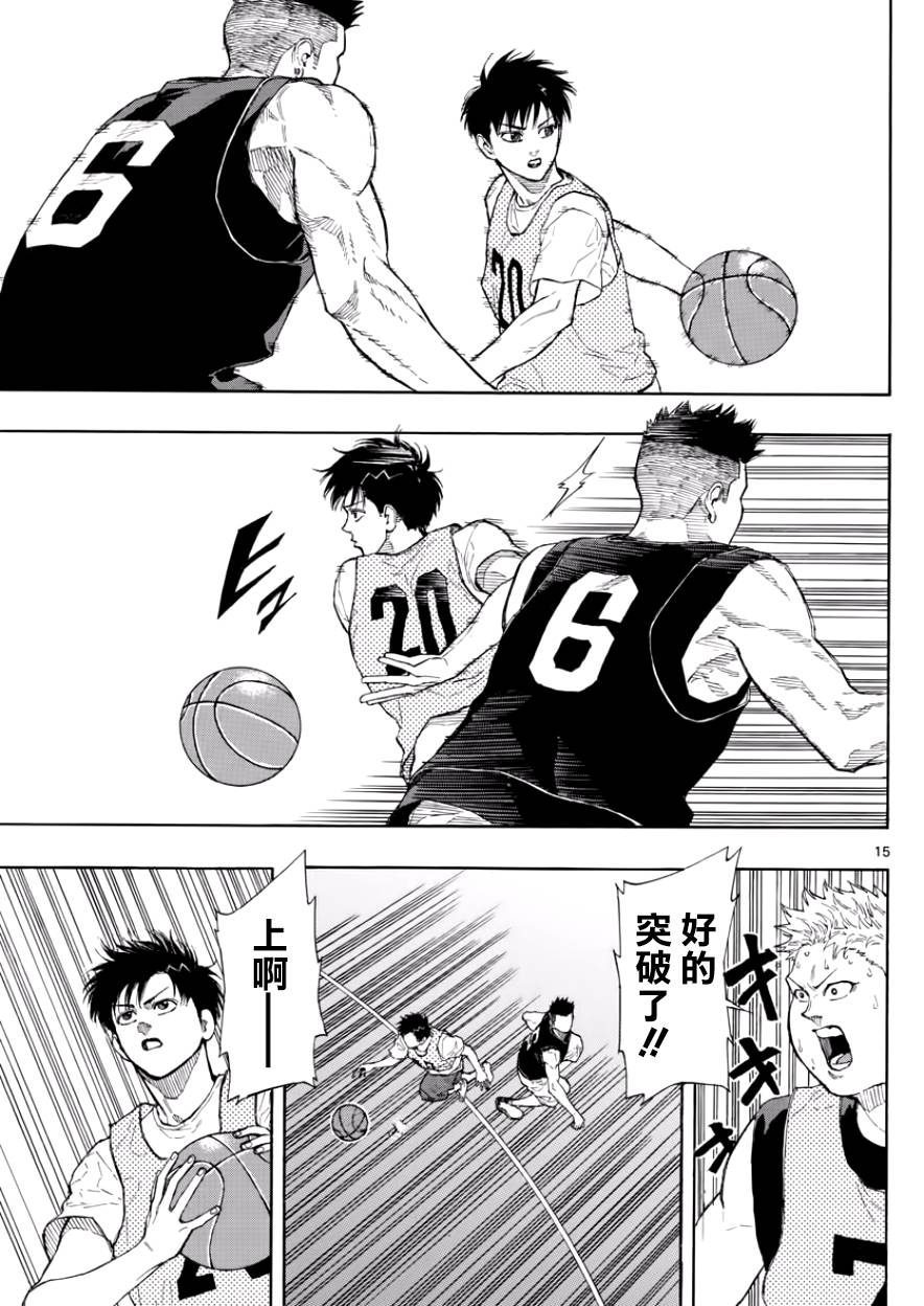 篮球梦Switch第22话 执着的黑宫