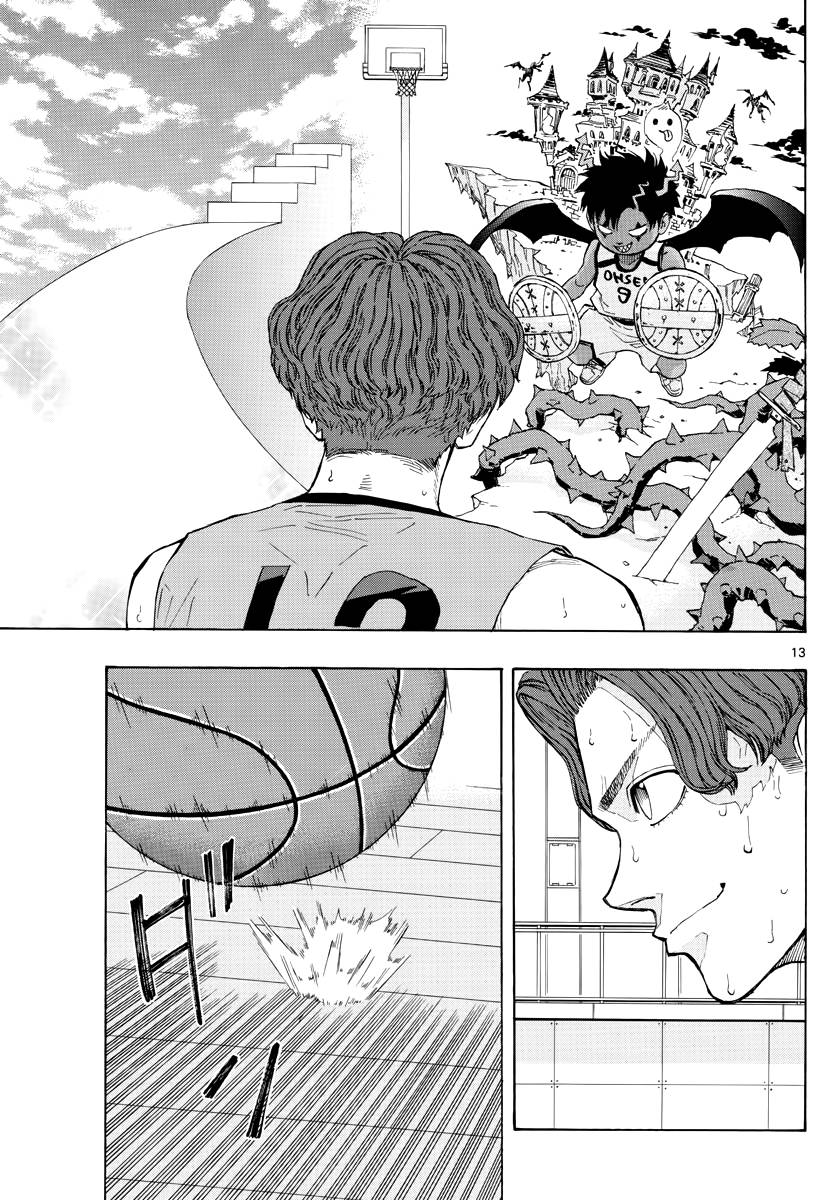 篮球梦Switch第38话 两个9号